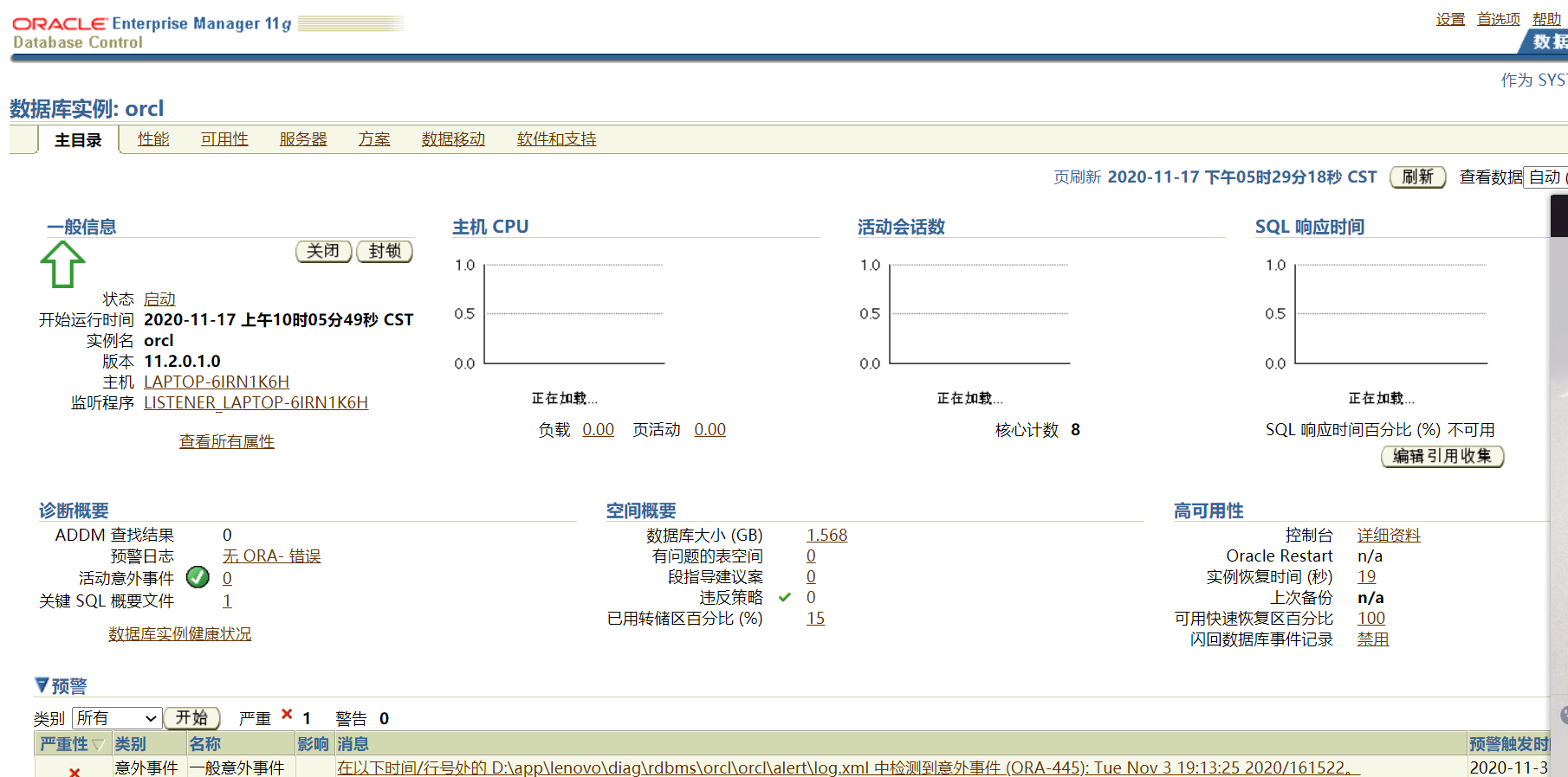 登入進去的頁面