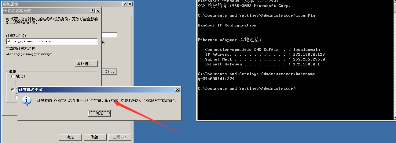 信息收集8——masscan,nbtscan「建议收藏」