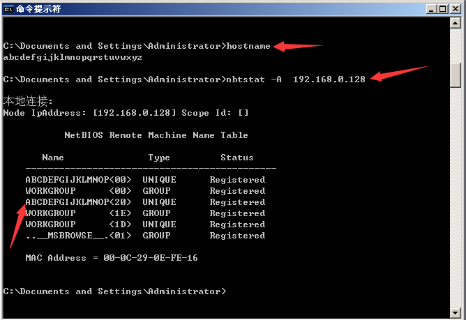 信息收集8——masscan,nbtscan「建议收藏」