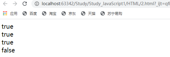 JavaScript学习（一）——基本语法_let num:number=10; num = num+1; document.write ... image.