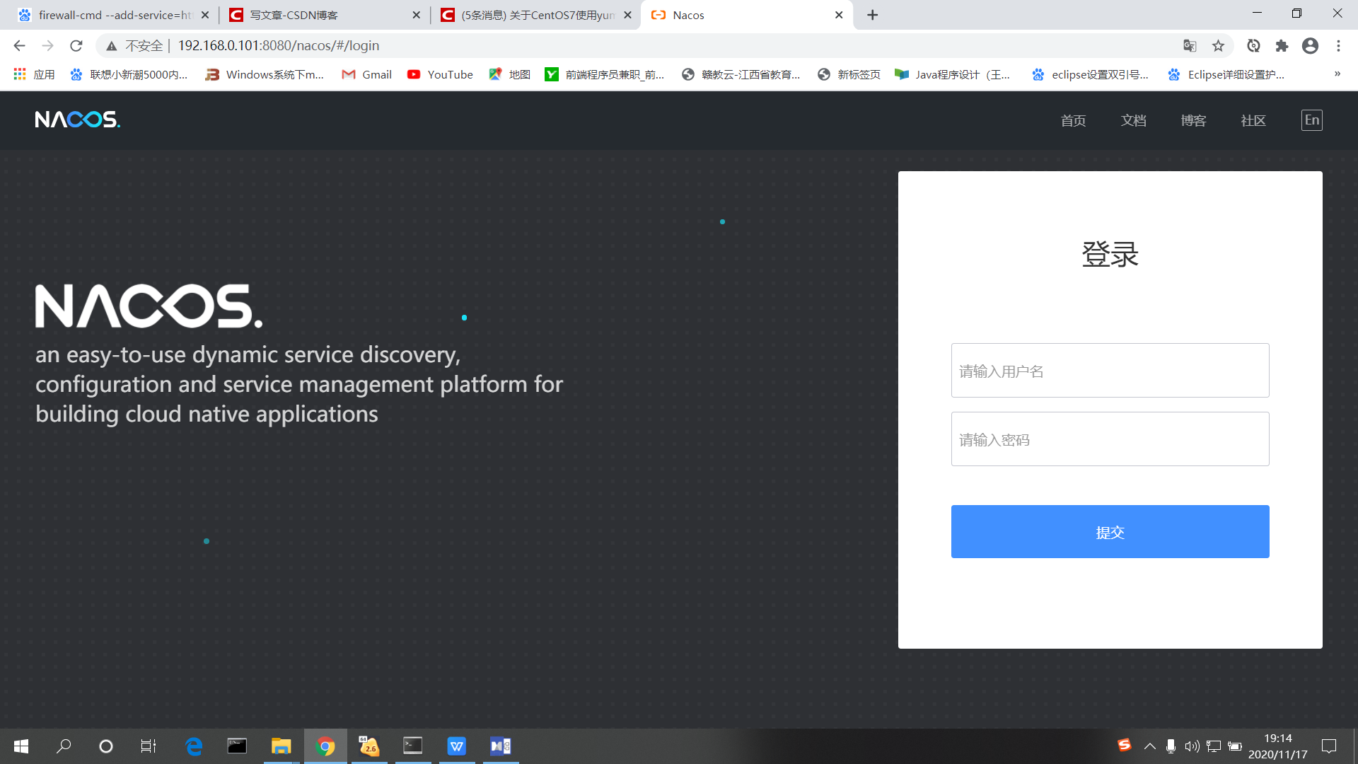  linux nacos linux nacos csdn 