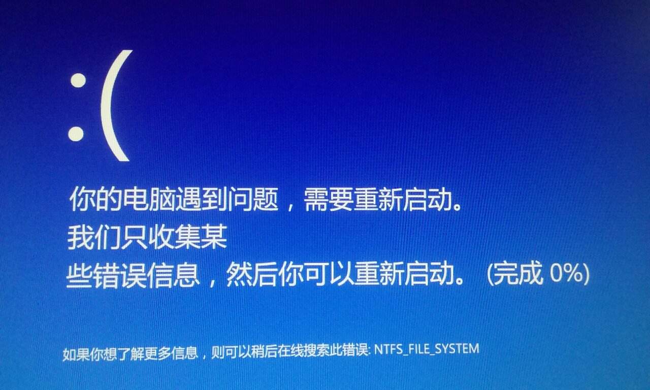 然後等進度到100%,重啟電腦之後,依舊是正在診斷電腦,然後又是藍屏