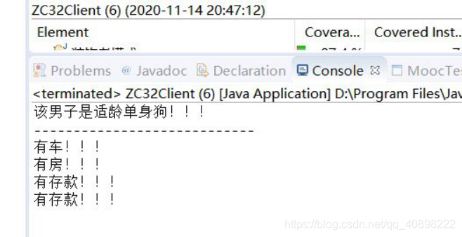 装饰者模式结果