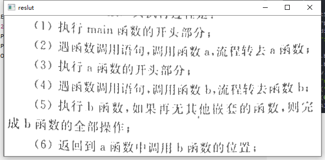 Python + opencv对拍照得到的图片进行背景去除