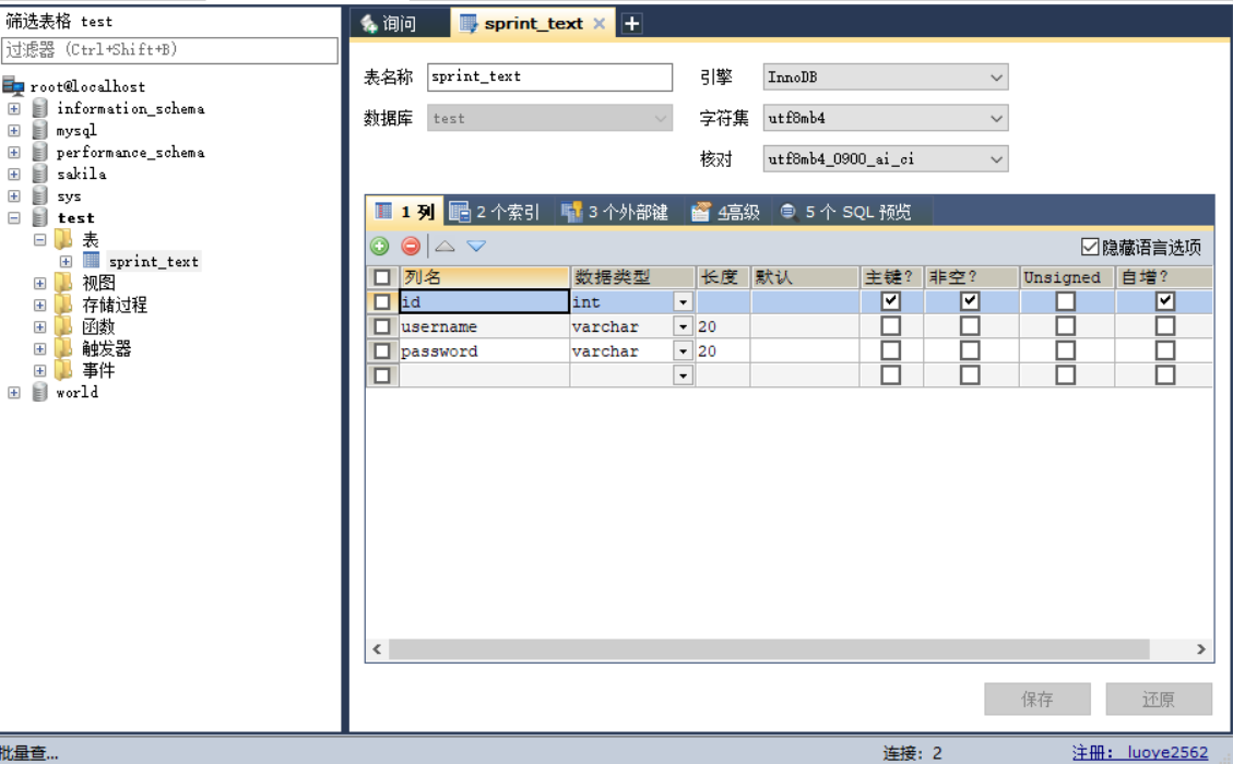 Spring系列JdbcTemplate详解_spring jdbctemplateCSDN博客