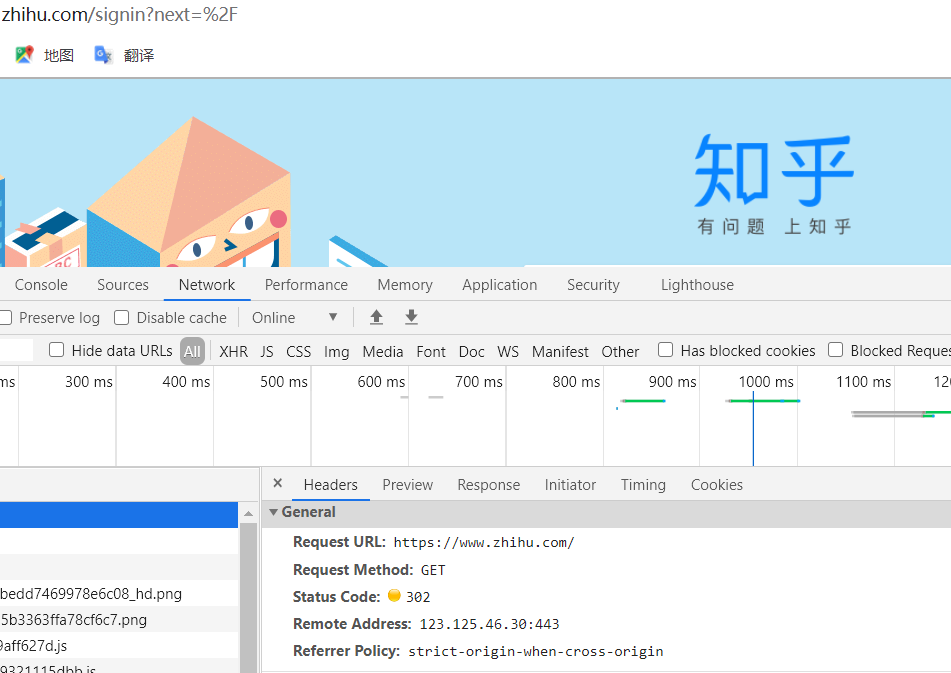 HTTP简述(一):URL解析、请求方法post/get、请求头参数、响应码,chrome抓包工具_get url 301 cocation ...