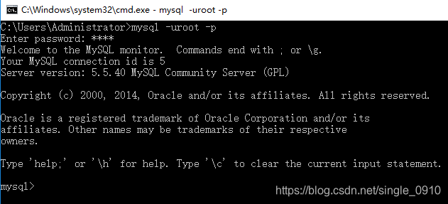 MySQL5.5的下载与安装