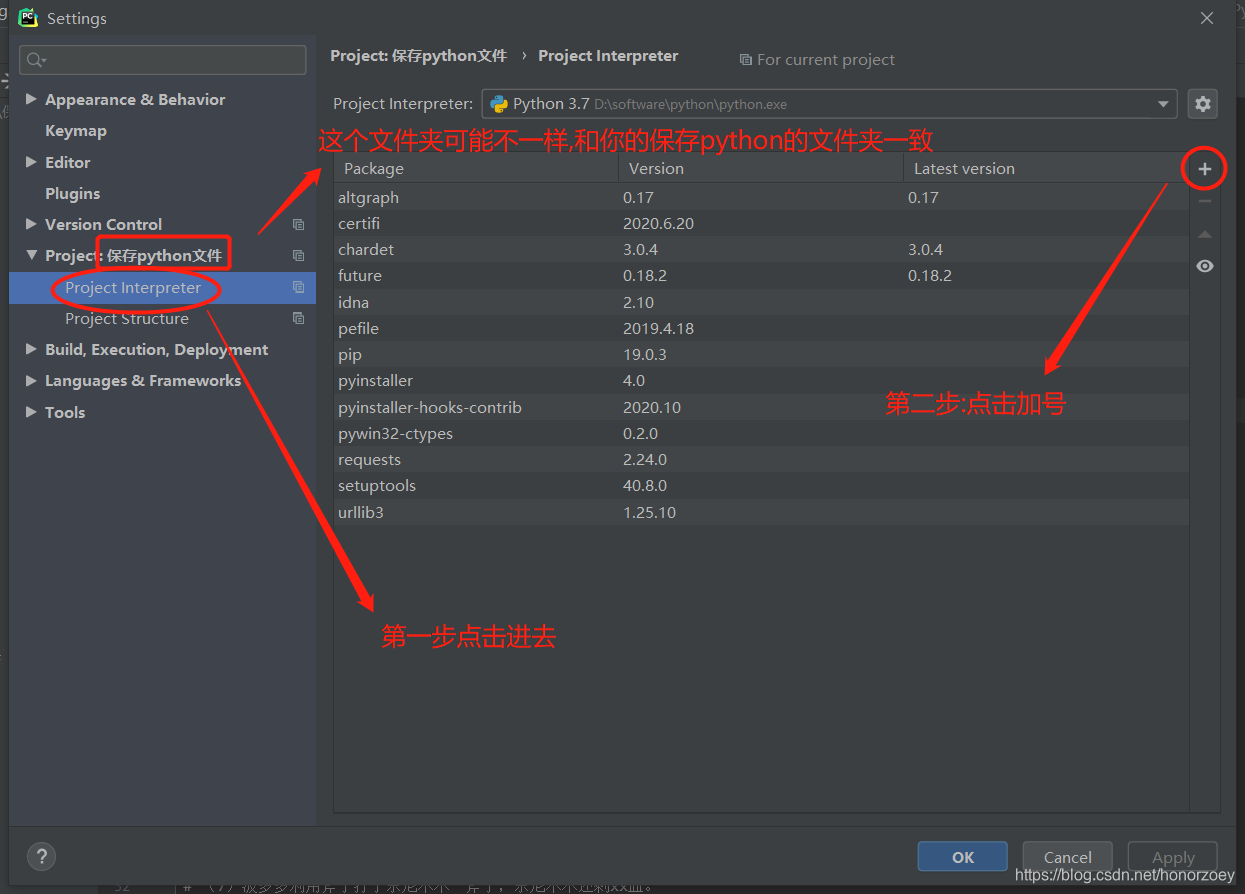 安装pyinstaller和使用操作_pyinstaller-hooks-contrib-CSDN博客