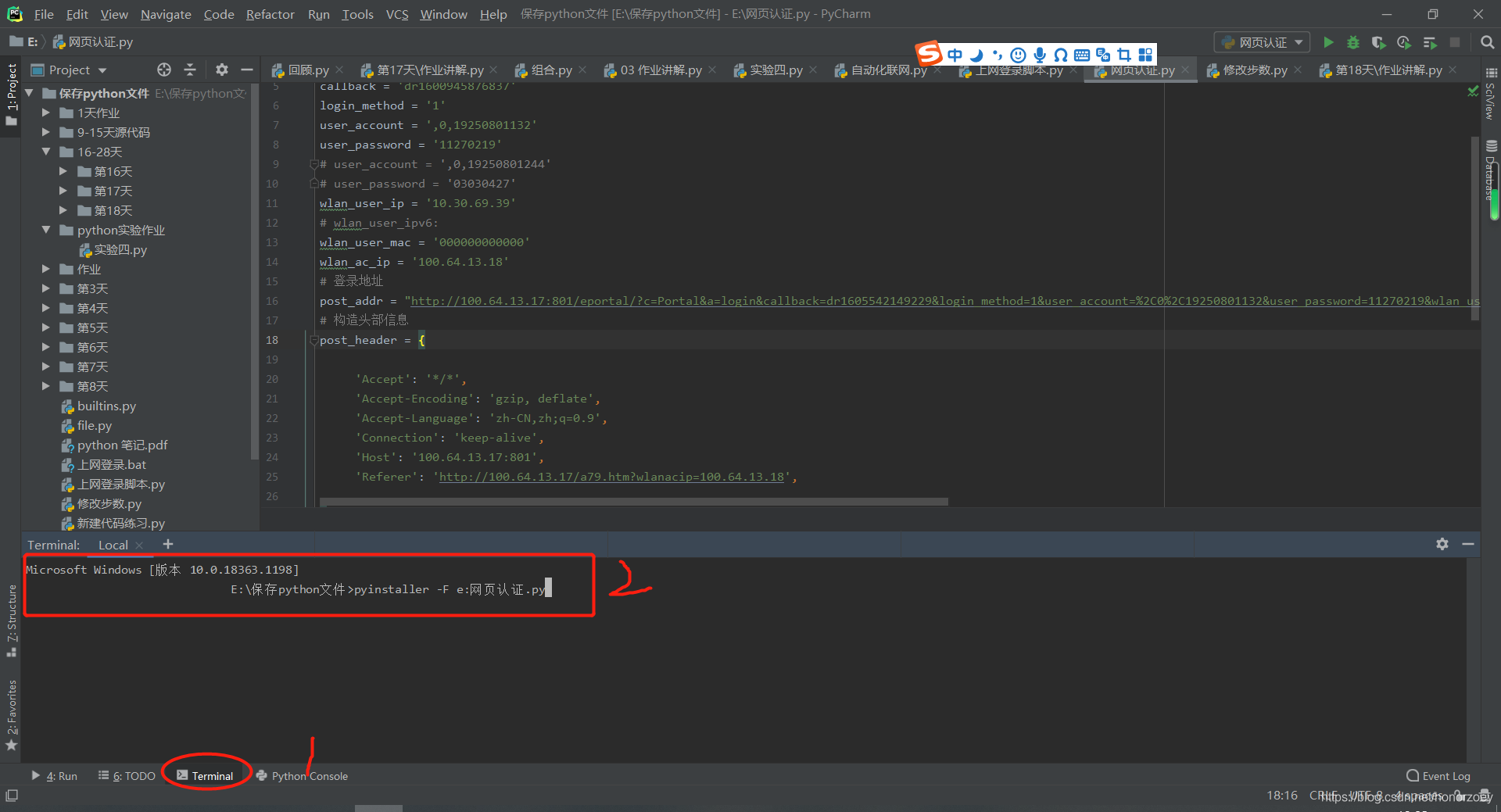 安装pyinstaller和使用操作_pyinstaller-hooks-contrib-CSDN博客