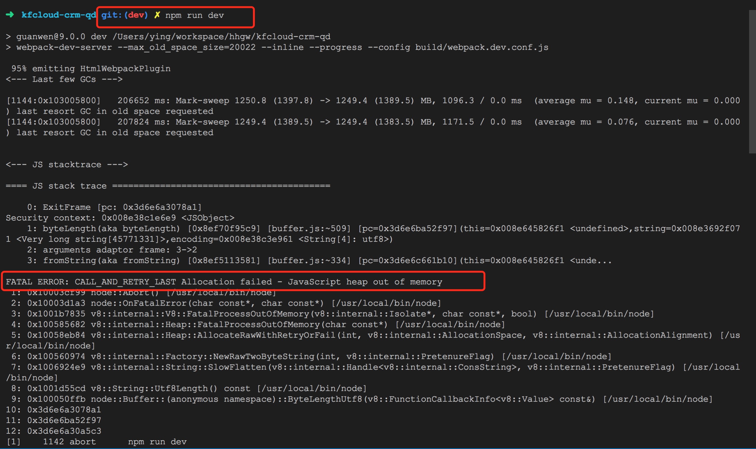 vue-fatal-error-call-and-retry-last-allocation-failed