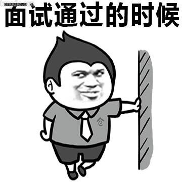 面试官会对程序媛放水吗反正我是没遇到过华为java四面面经