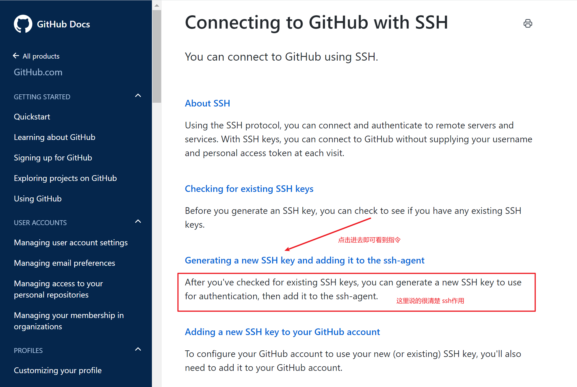 Java必备技能之环境搭建篇（基础环境）详细版之Git_java 环境配置git-CSDN博客