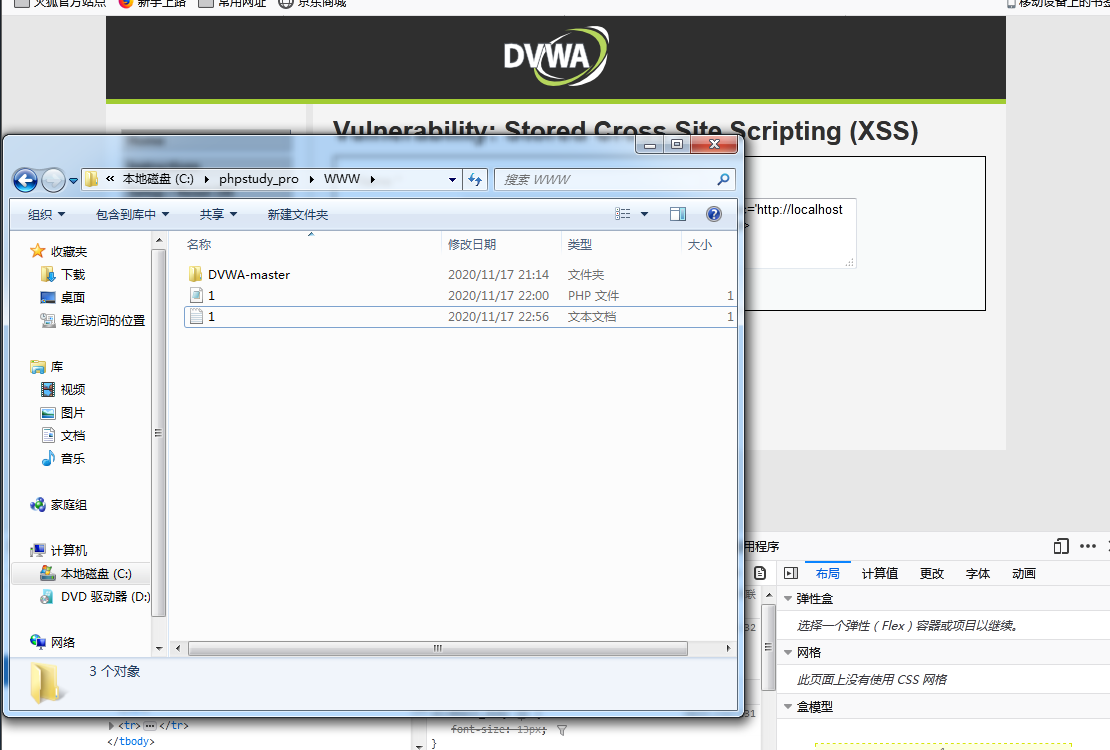 xss获取cookie登陆_xss拿到cookie怎么登陆CSDN博客