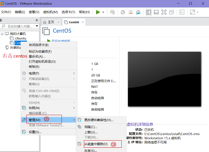 Install centos in vmware and use gcc to execute the first C language ...