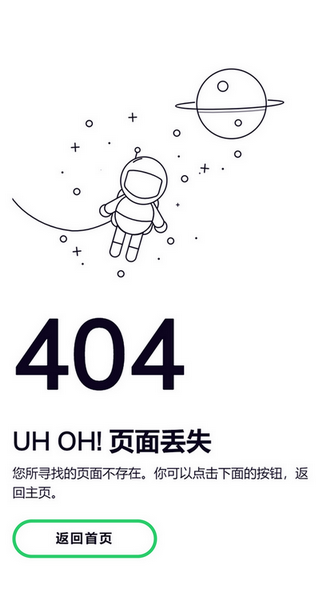404-测试结果 404-测试结果
