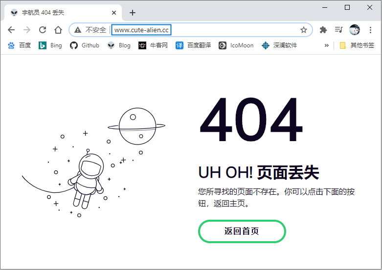 测试域名绑定-2 测试域名绑定-2