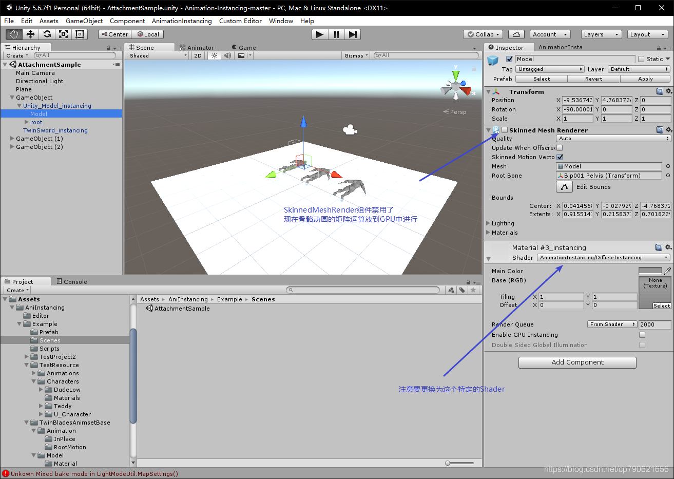 Unity Animation Instancing 官方解决方案初试_unity animation instance-CSDN博客