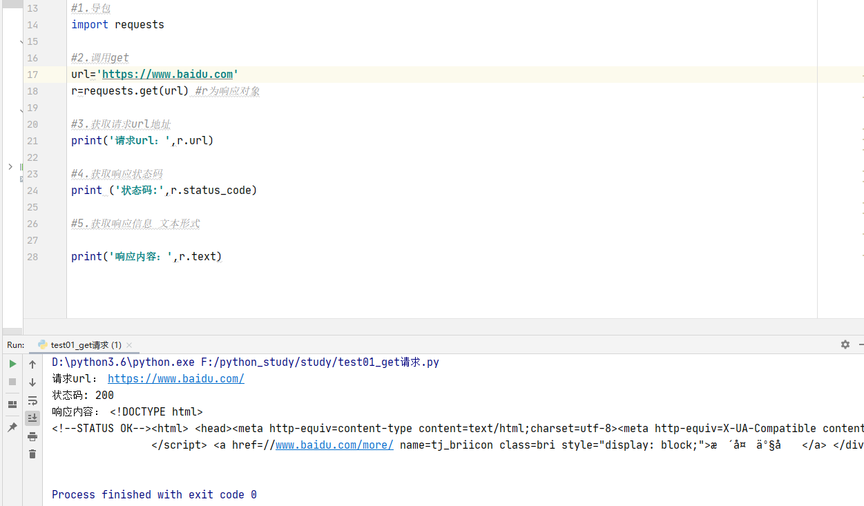 HTTP请求GET方法使用_如何调用get方法-CSDN博客