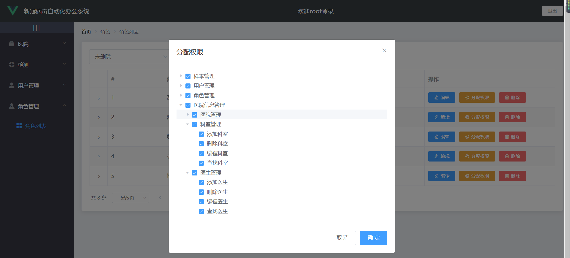 简洁实用的前端模板