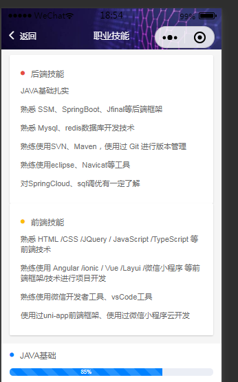 Resume of WeChat Mini Program - Programmer Sought