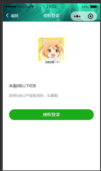 Resume of WeChat Mini Program - Programmer Sought