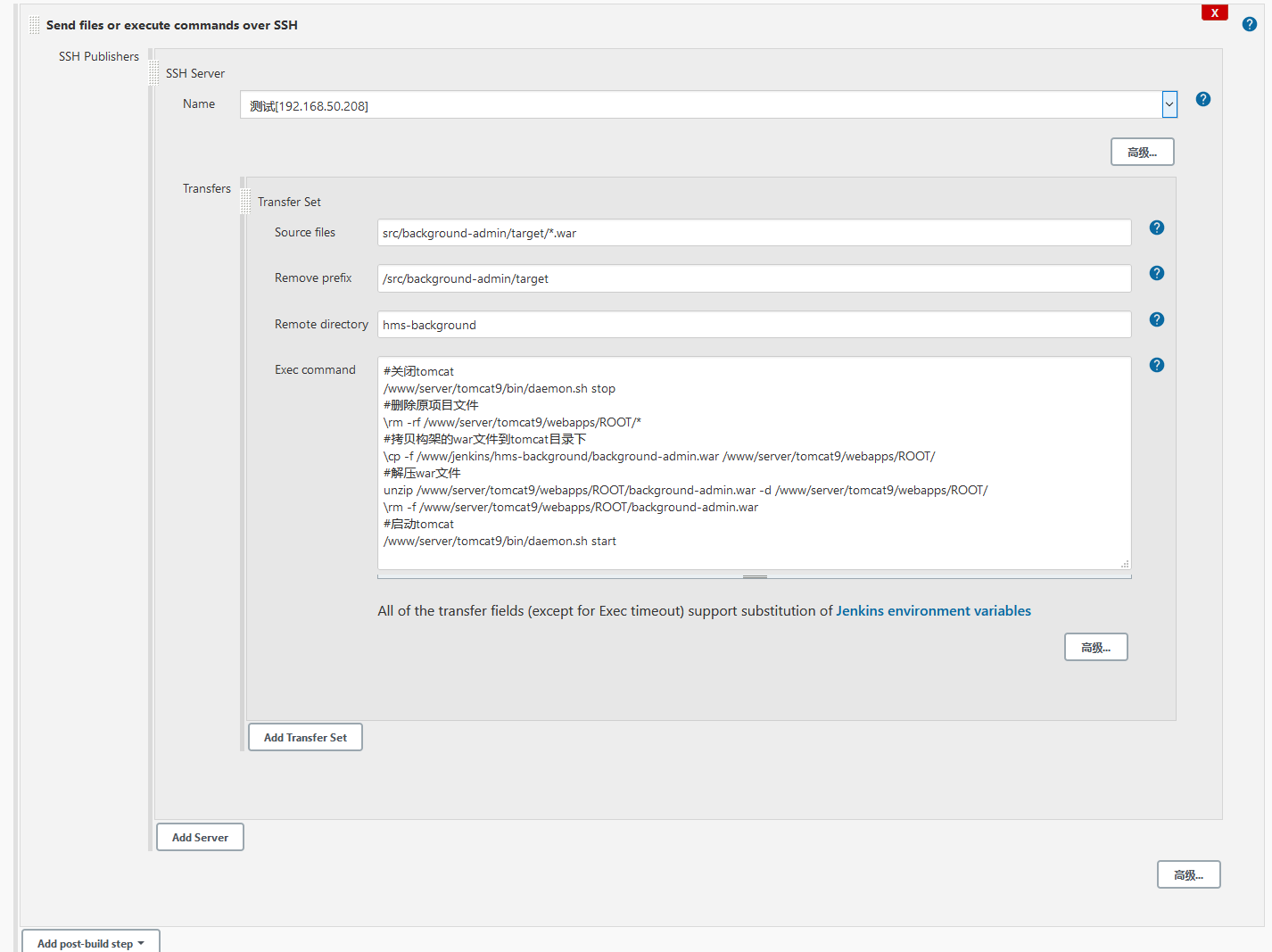 Java project build deployment package - Programmer Sought