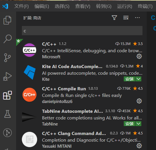 VScode configuration C / C++ environment - Programmer Sought