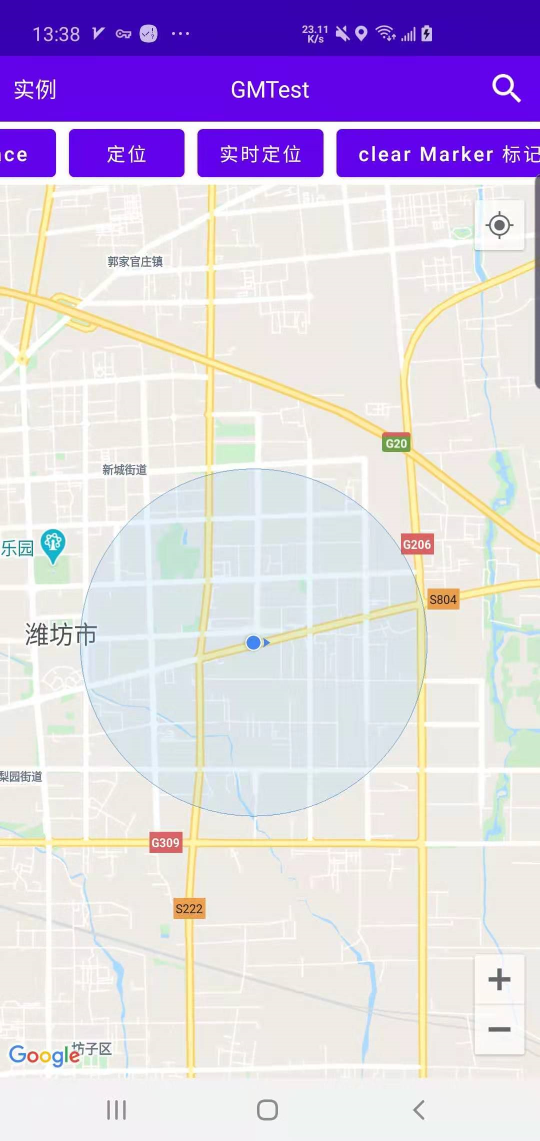 【谷歌地图--MapsSDK集成】