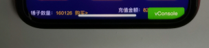 H5小游戏iphoneX(安全区、刘海)屏幕适配