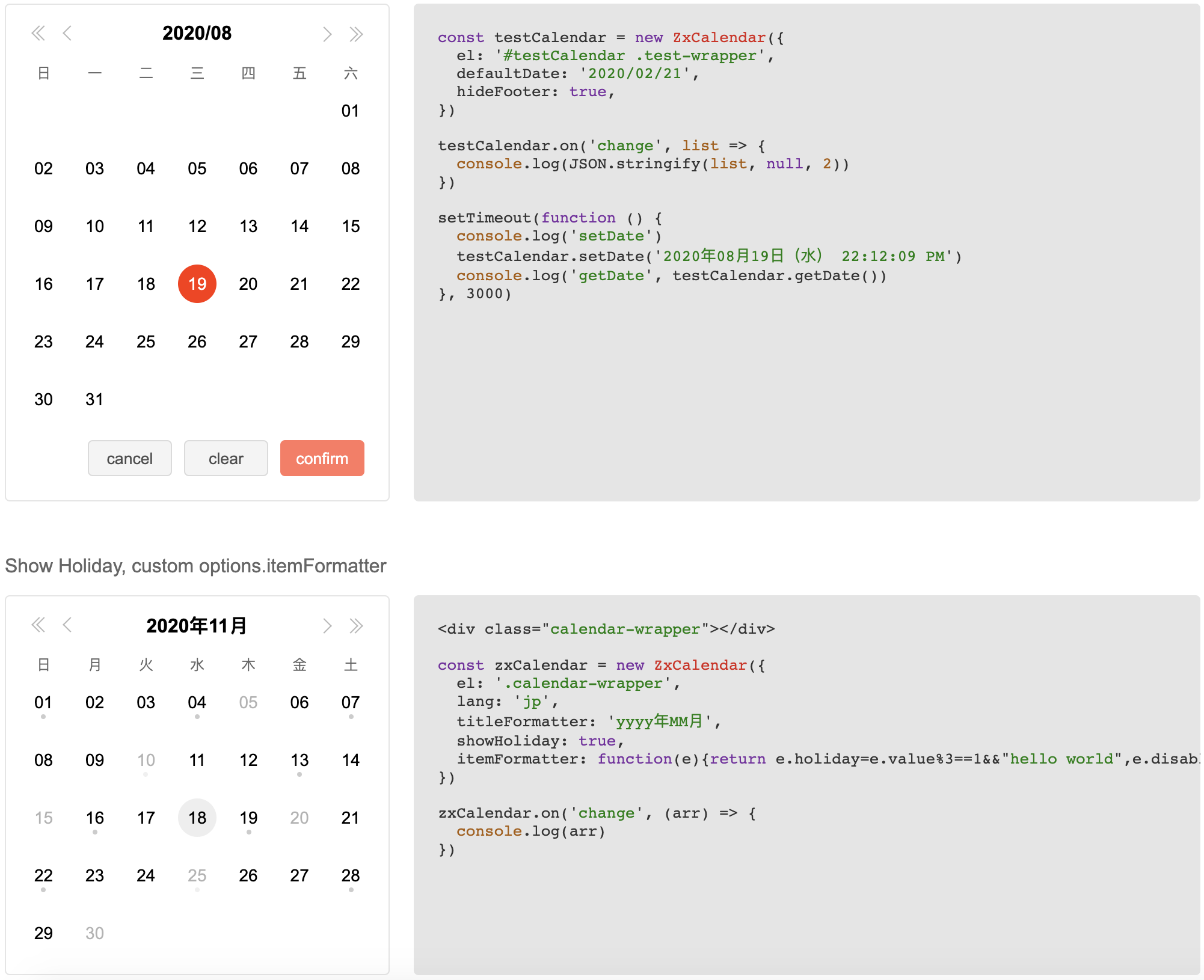 zx-calendar JS日历插件（带Vue2/Vue3/React版本）