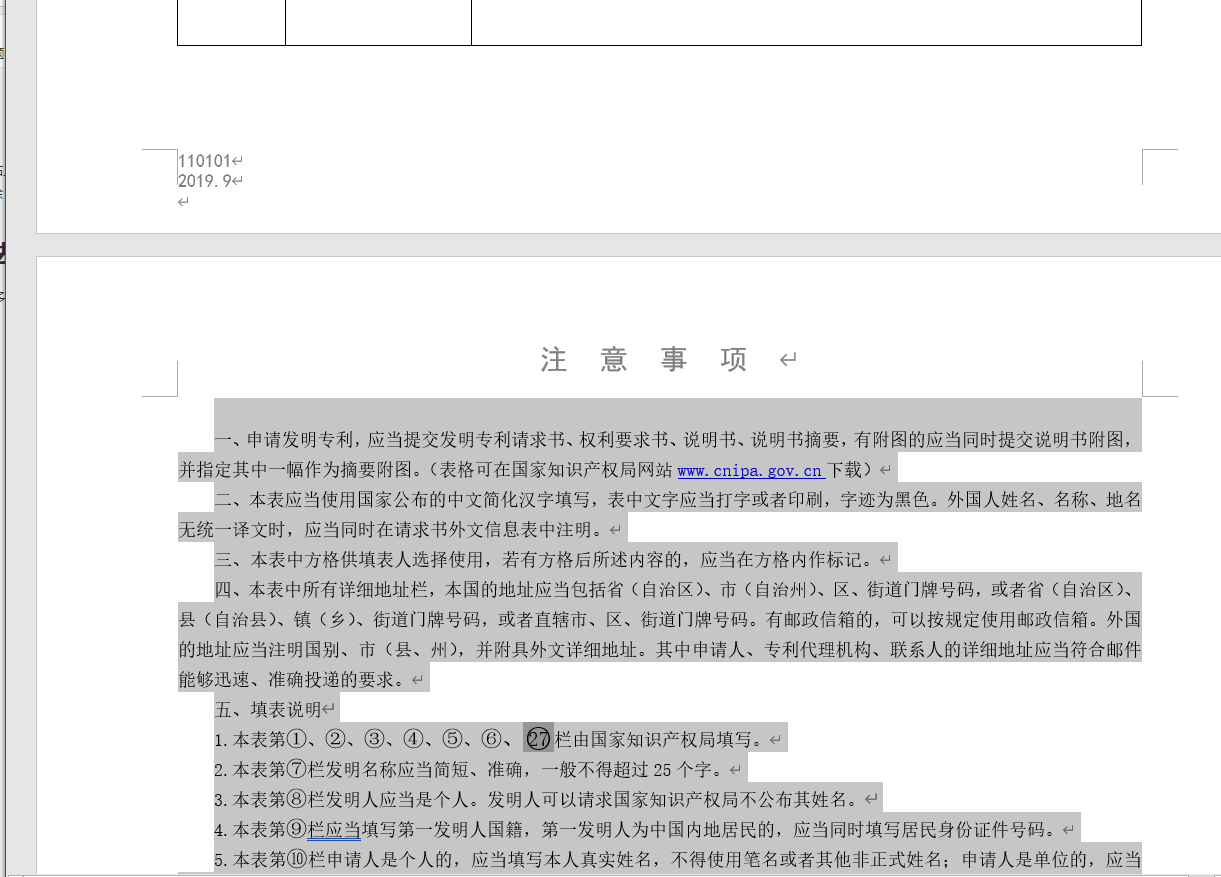 watermark,type_ZmFuZ3poZW5naGVpdGk,shadow_10,text_aHR0cHM6Ly9ibG9nLmNzZG4ubmV0L3hpYW90aWln,size_16,color_FFFFFF,t_70
