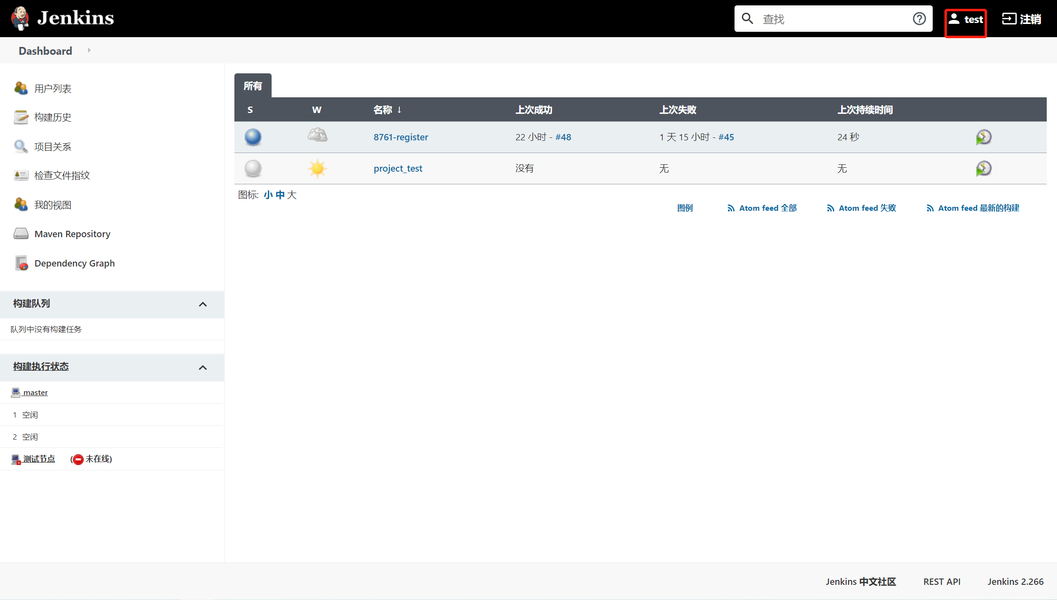 JENKINS针对不同项目组对用户进行权限分配_manage roles patternCSDN博客