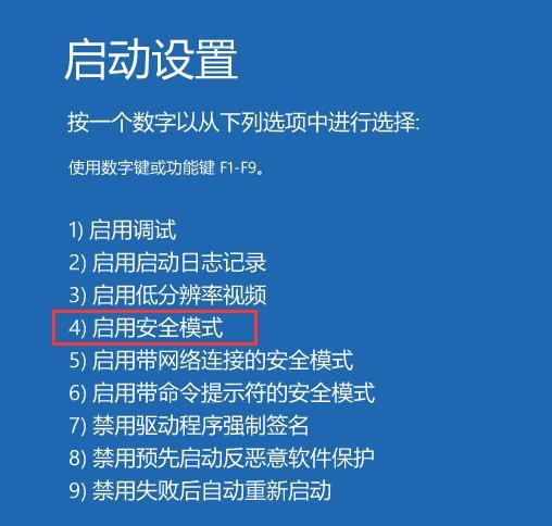 图1  启动设置