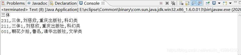 JAVA文本文件增删改查_java 增删查改文本文件-CSDN博客
