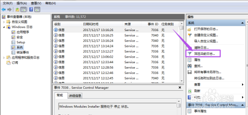 电脑怎么看开机时间多久 watermark,type_ZmFuZ3poZW5naGVpdGk,shadow_10,text_aHR0cHM6Ly9ibG9nLmNzZG4ubmV0L0RyZWFtX1dlYXZl,size_16,color_FFFFFF,t_70