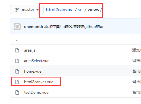 html2canvas截长图