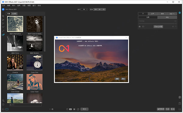 on1 effects 2021（照片滤镜调色软件） v15.0.1.9783