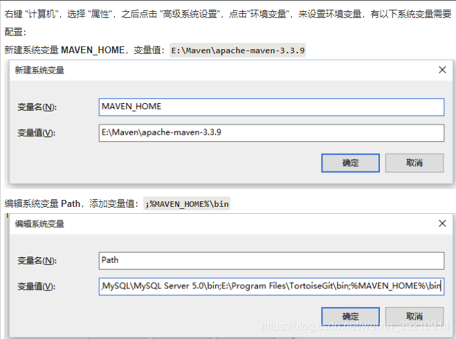 maven 学习day01 maven安装部署和初步使用-拜师资源博客