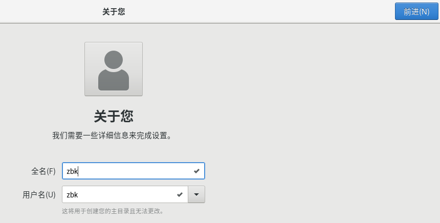 虚拟机搭建Linux环境