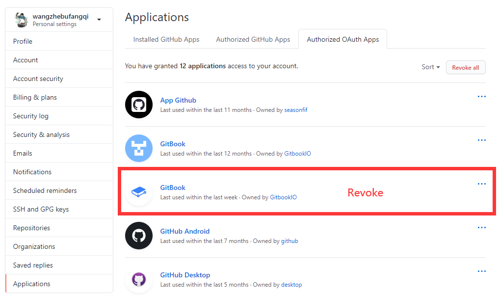 gitbook关联github报错 this credential is already associated with a different user account.