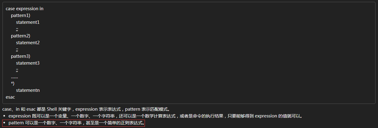 Shell Case 文字列 – シェルスクリプト If文 Eq – SLOQS