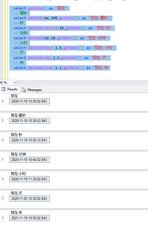 1 1 Slqserver16 常用函数 Dingding Java的博客 程序员its404 Sqlserver16函数 程序员its404