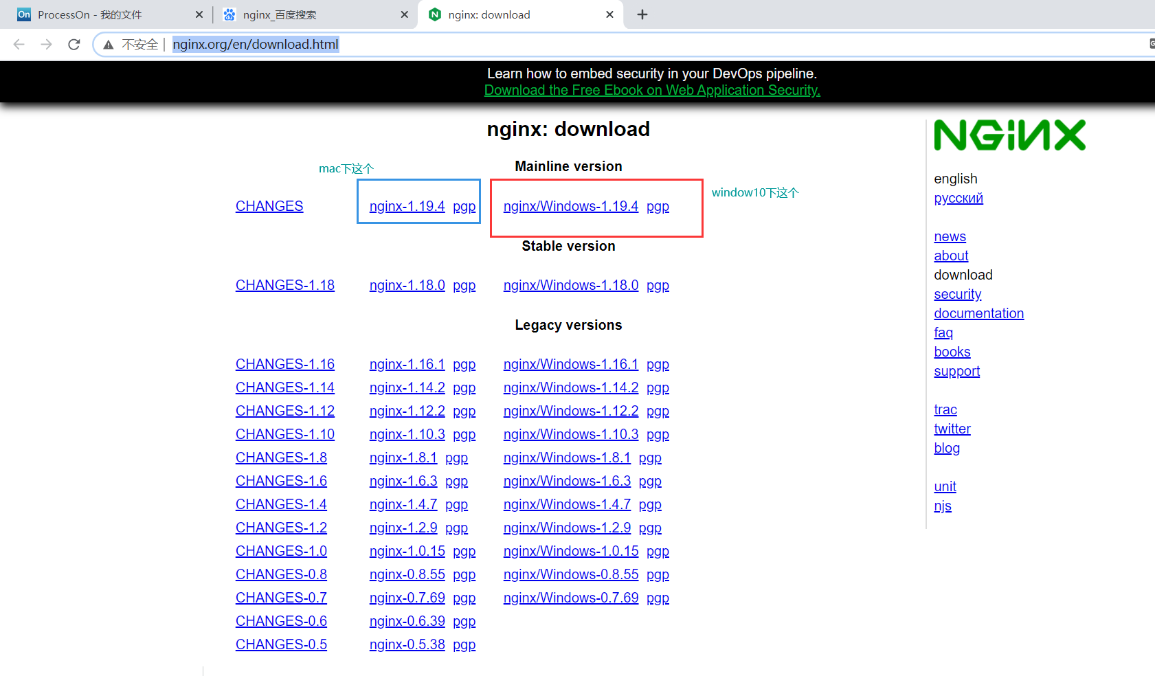 nginx服务器的安装与使用（windows 环境） - 灰信网（软件开发博客聚合）