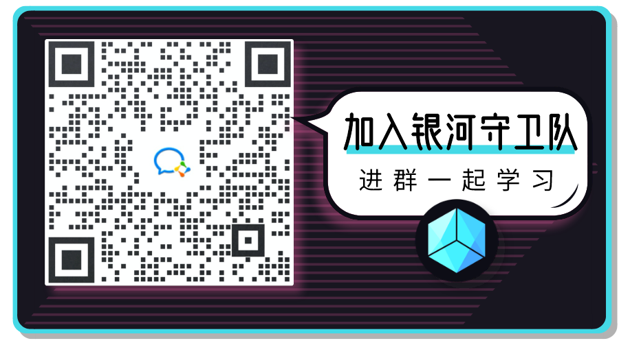 qqGroup