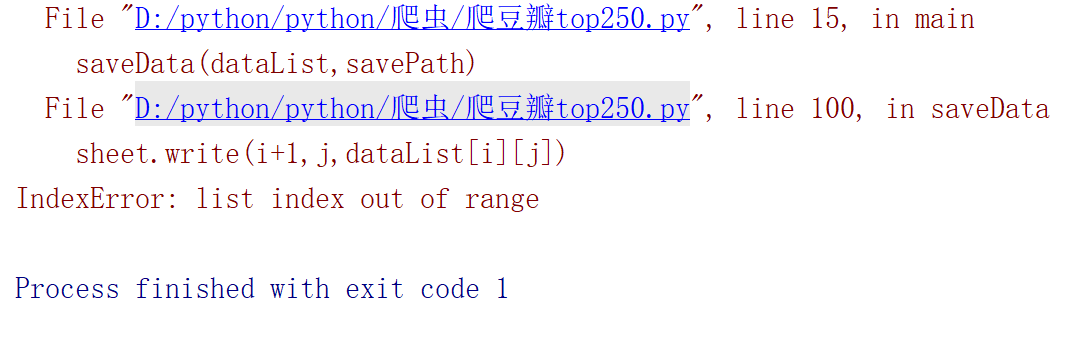 爬虫入门实践之爬豆瓣Top250案例