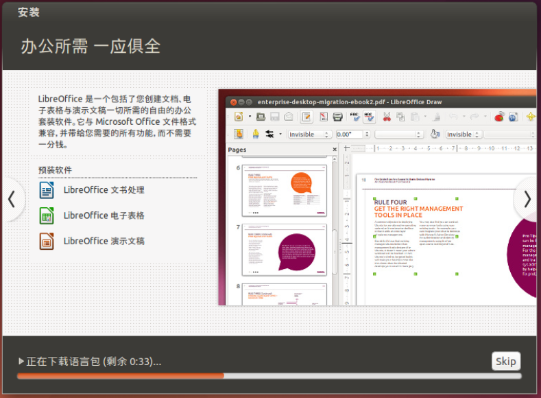 Hadoop安装Ubuntu 18.04 64位Hadoop版本：Hadoop3.1.3_.G();的博客 