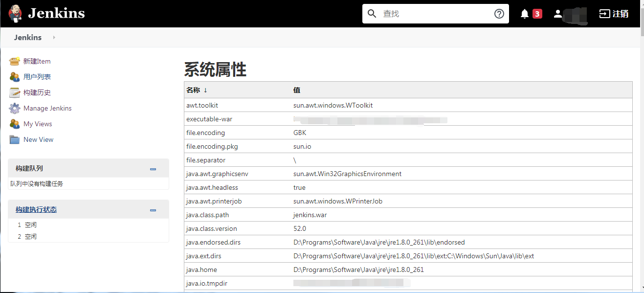 游戏开发jenkins杂谈系列：查看jenkins系统信息