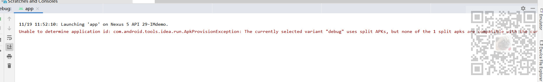 AndroidStudio中将项目运行在模拟器中提示:The currently selected variant “debug“ uses split APKs, but none of the 1