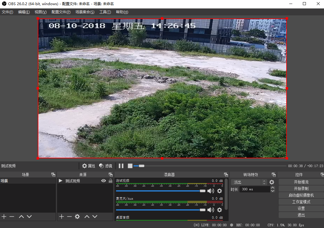 OBS如何配置推流到RTMP流媒体服务直播视频文件直播桌面操作让微信手机端电脑浏览器无插件直播观看_obs推流到一个rtmp服务-CSDN博客