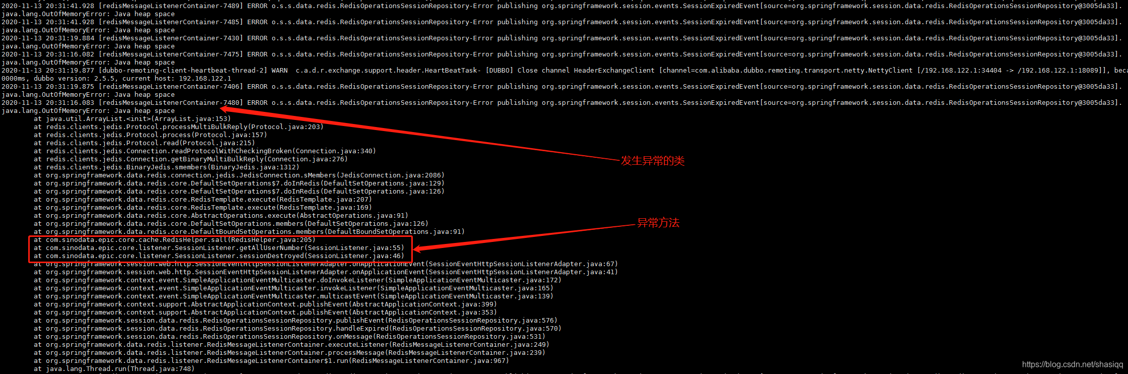 java.lang.OutOfMemoryError: Java heap space 问题分析&解决方案-CSDN博客